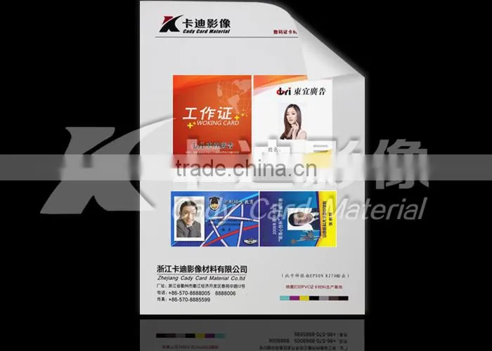 Normal HP Indigo Printing Material ADD170W-G