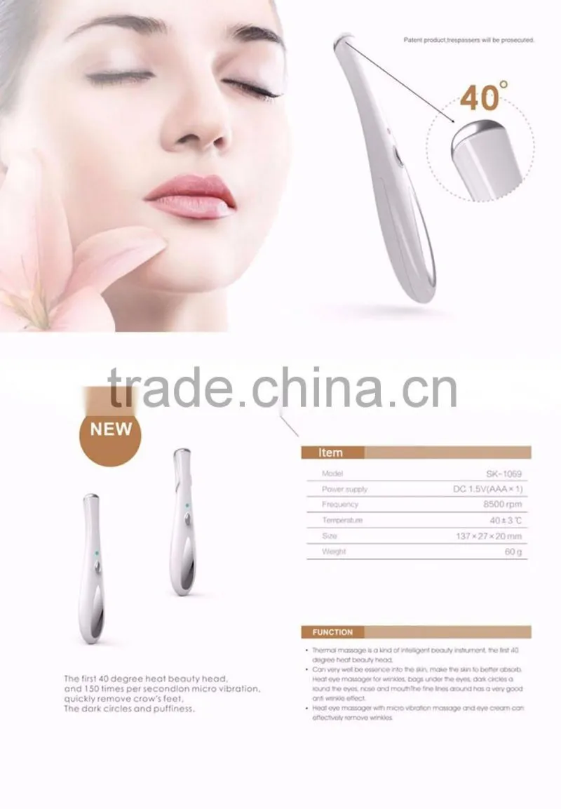2016 fashionable portable ion cute electric ultrasonic anti-wrinkle heating eye massager
