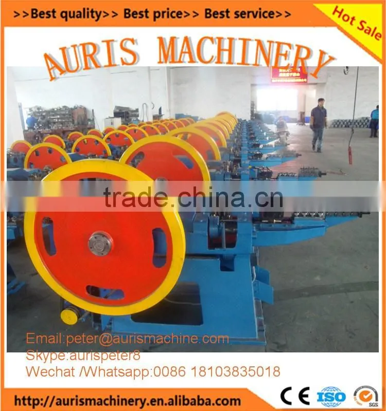 nail making machine model z94-5c,wire nail making machine