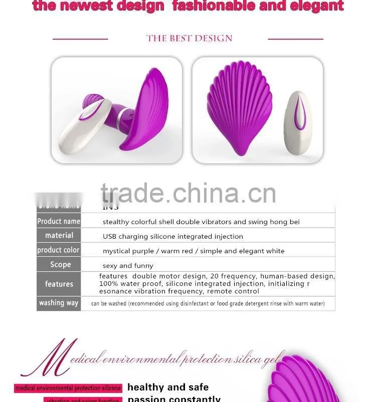 2016 Hot sale invisible shell double vibrator sex toy
