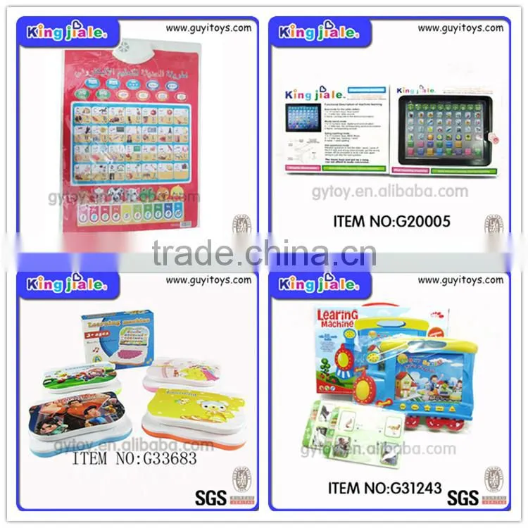 Special Design Widely Used Preschool Preschool Toys