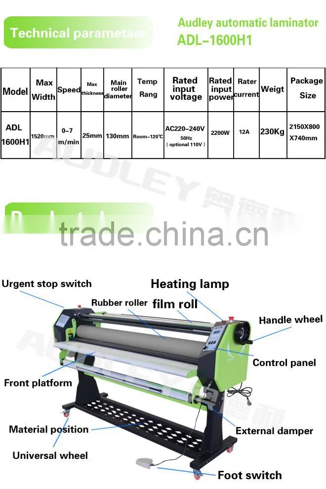 1.6m Wide Format automatic laminating machine