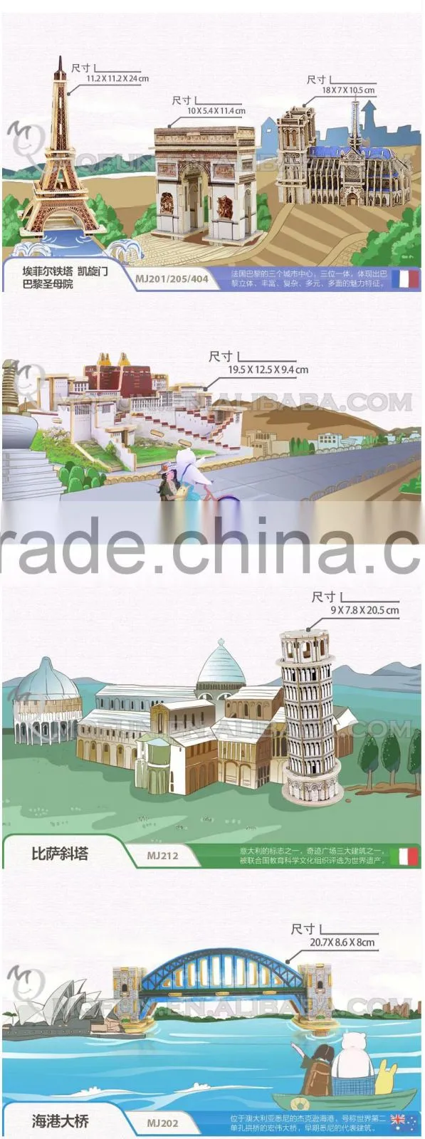 Mini Qute 3D Wooden Puzzle Oriental Pearl TV tower world architecture famous building Adult model educational toys gift NO.MJ210