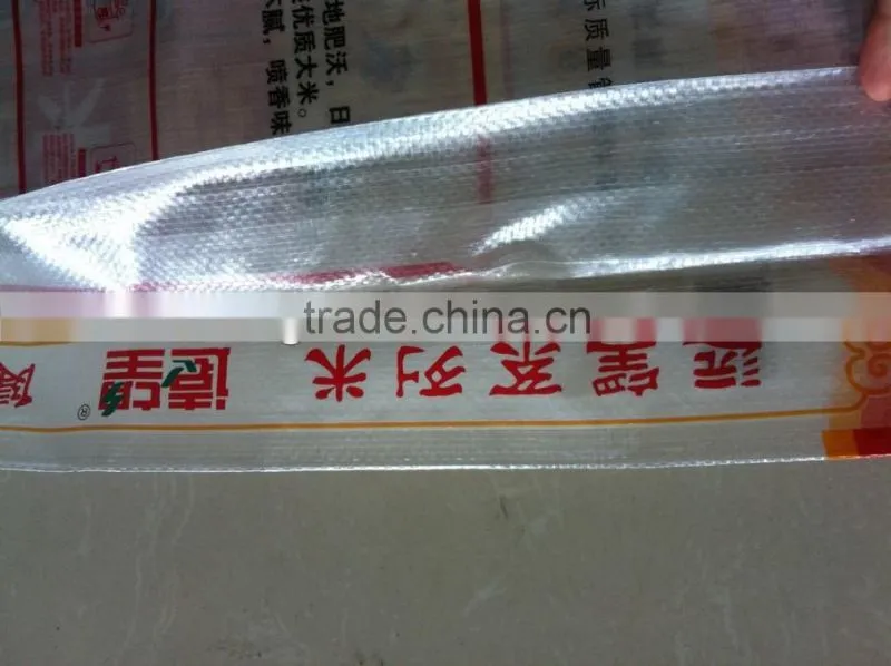 pp lamination bag