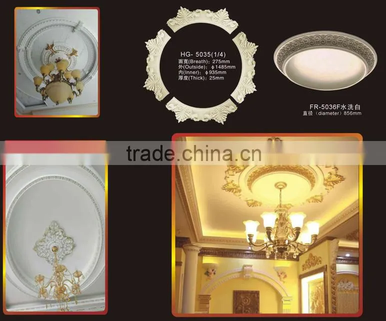 HG5072 Ceiling design/ Bedroom or living room decorative/ European-style PU Ceiling mouldings / lamp holders