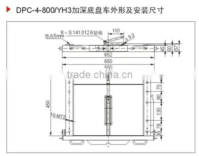 Circuit Breaker deepening chasis truck (DPC-4-800/YH3), 800mm
