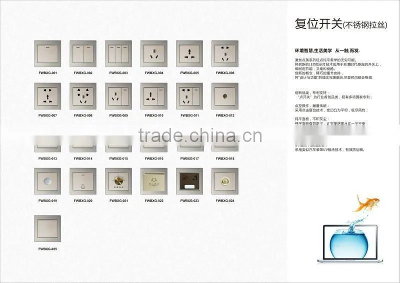 1 gang 1 way switch and universal reset socket
