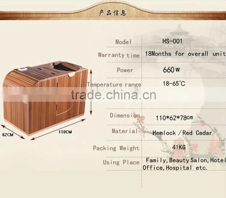 HS-001 Half Body Portable Infrared Sauna Room Hot in Korea