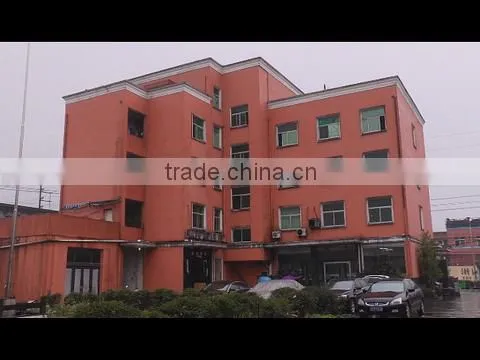 Zhejiang Huaming Adhesive Products Co., Ltd. company overview - view 1