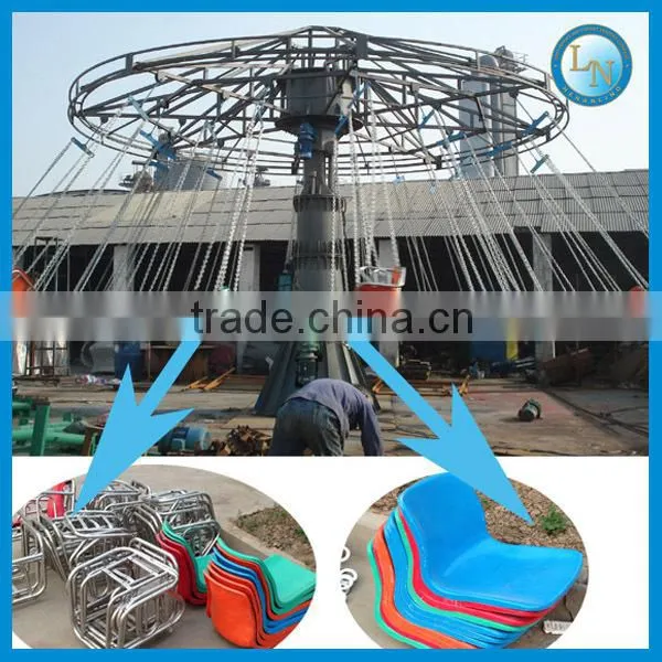 Amusement children playground swing chair ride flying chair