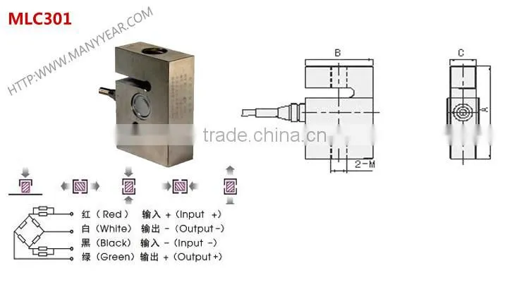 hanging scale load cell ,crane scale load cell