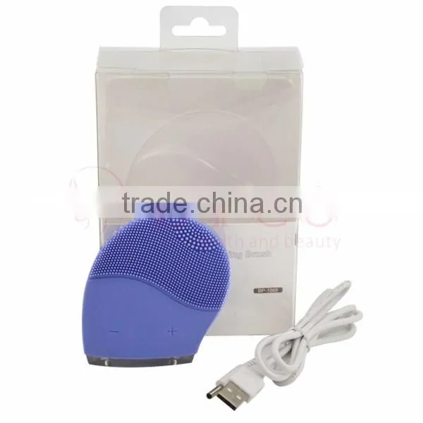 EYCO BEAUTY Rechargeable Sonic Natural Silicone Electric Facial Cleansing Brush