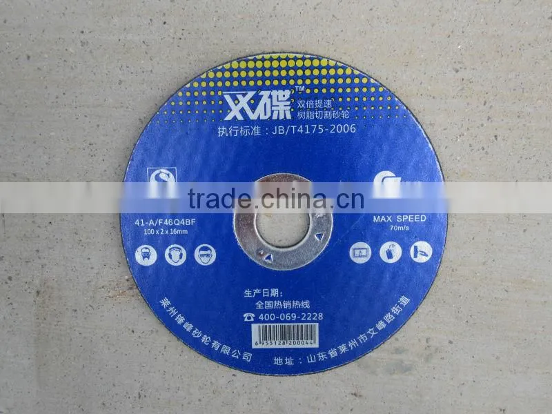 DOUBLE DISC RESIN CUTTING DISC(100MM,350MM400MM)