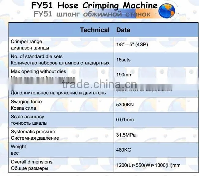 hot sale 5 inch hose pipe crimping machine FY-51 for hydraulic hose and pipe steel