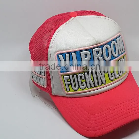fashion cheap custom 5 panel mesh shine trucker caps with shine embroidery logo