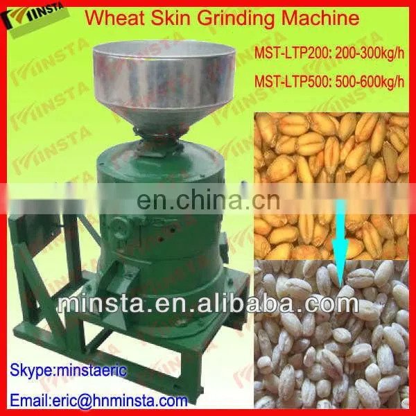Buckwheat Peeling Machine / Grains Peeling Machine / Millet Peeling Machine