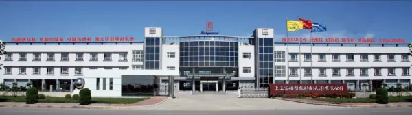 Tianjin Richpeace Ai Co.,Limited company overview - view 1