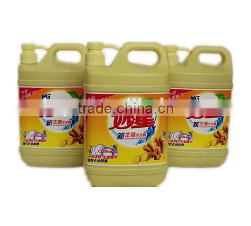 MG Dishwashing Liquid Detergent~2L Ginger Super Concentrated Liquid