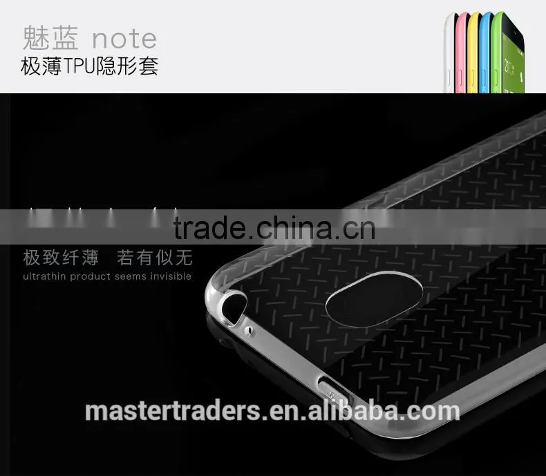 ROCK 0.7MM Ultra Thin Clear Soft TPU Protective Back Cover Case For Meilan Note MT-2913