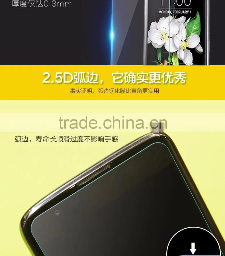 High Quality Custom Made Premium Tempered Glass Privacy Screen Protector For LG K7