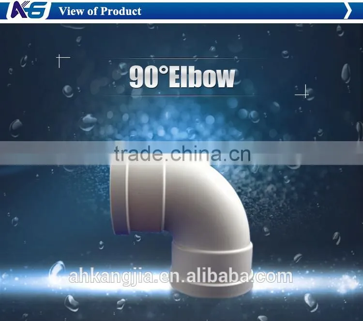 pvc/silicon/rubber pipe fitting 90 degree elbow