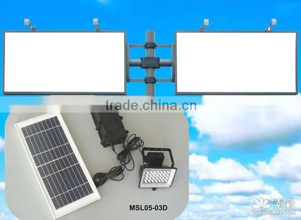 5W LED Solar Sensor Flood Light