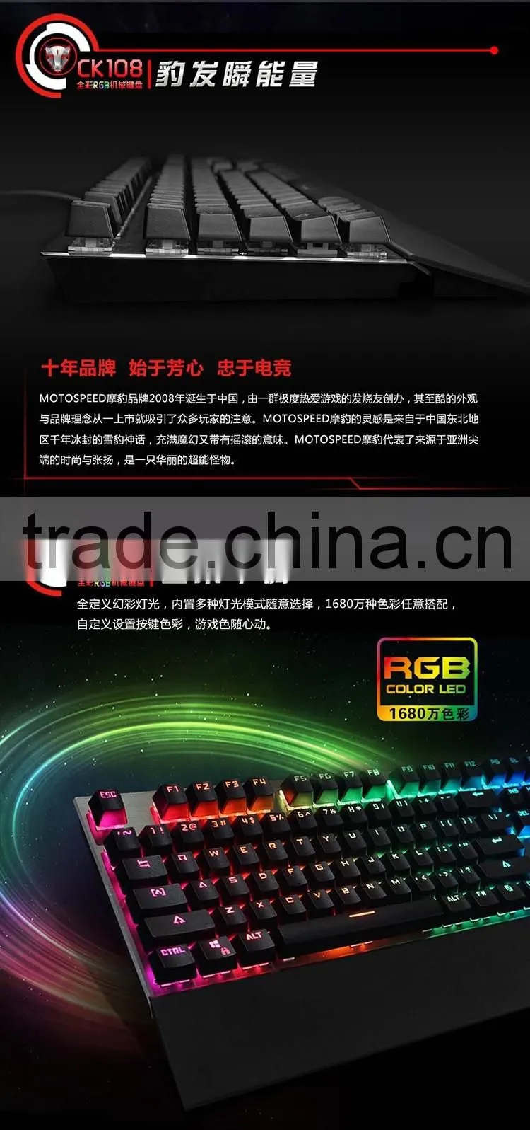 Computer gaming keyboard mechanical RGB metal keyboard with software driver support user-defined functions