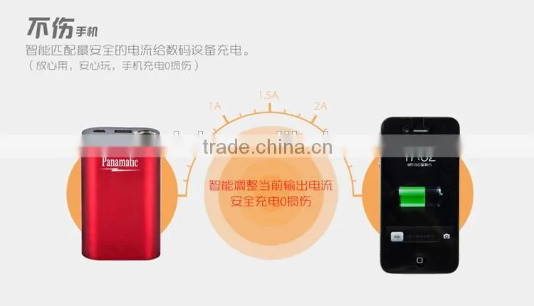 8800mAh multiforce Mobile power supply rechargeable battery