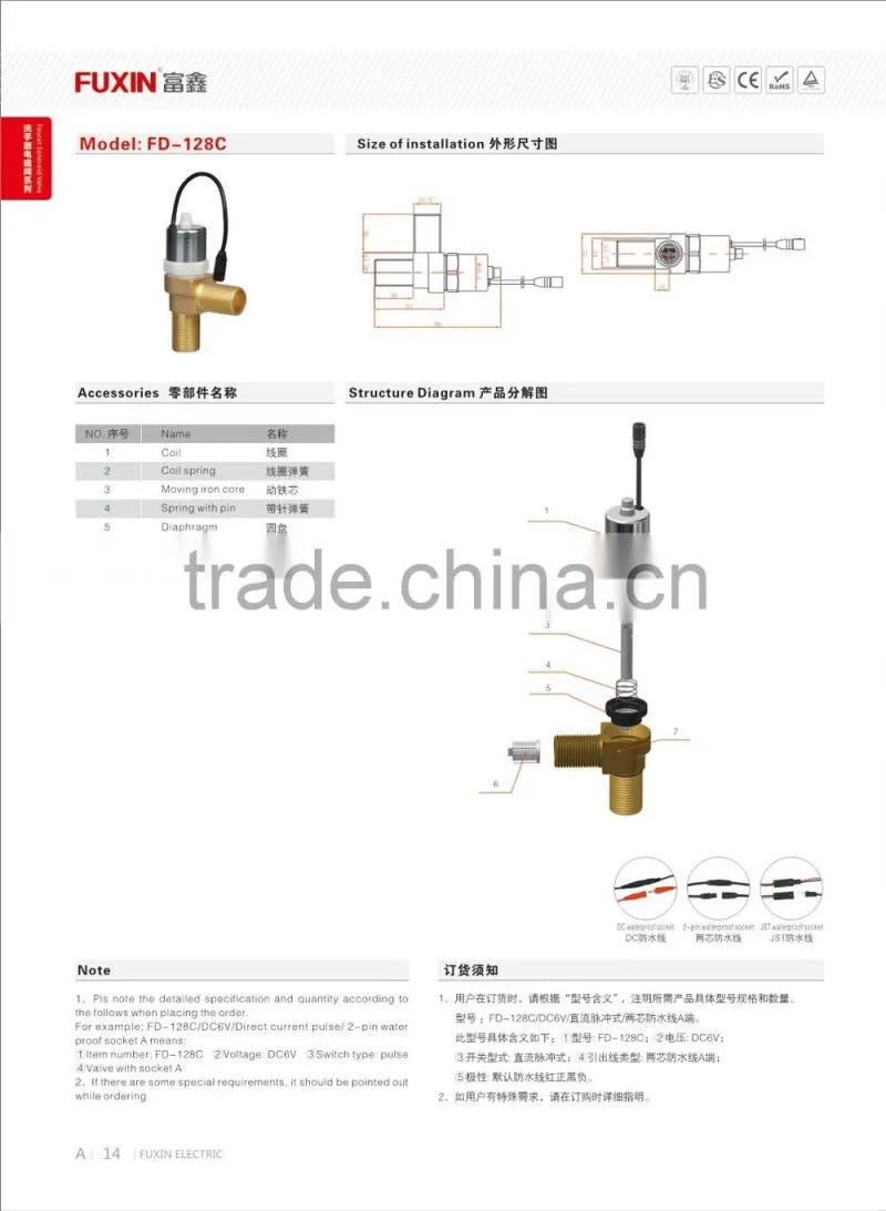 food grade water sanitary 6VDC flow control water solenoid valves