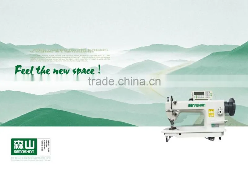 industrial 5 thread flat lock overlock sewing machine JY757