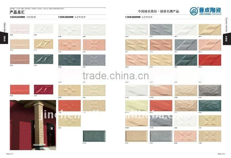 exterior 130x260mm outdoor ceramic digital wall tile factory offer