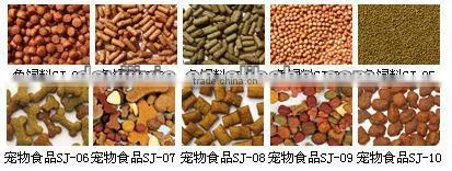 floating Fish pellet food extruder making machine process line