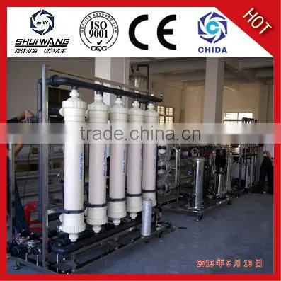 reverse osmosis water vending machine