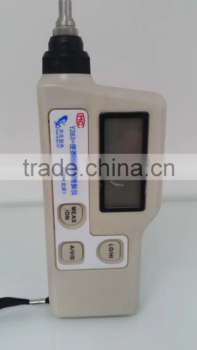 vibration meter price with good quality
