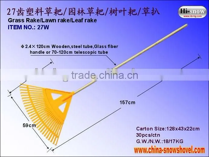27 teeth long handle plastic grass rake (27W)