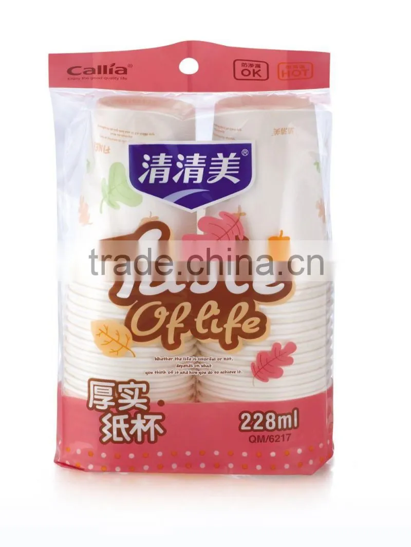 Disposable Coffee Paper Cup