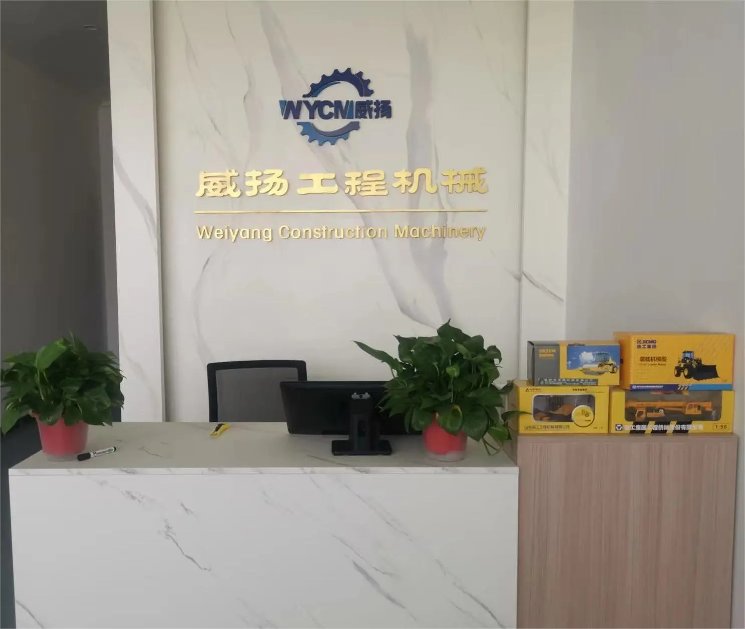 Shandong Weiyang Construction Machinery Co.,ltd company overview - view 1
