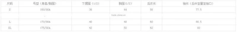 High quality cheap tracksuits sportswear china cheap sportswear