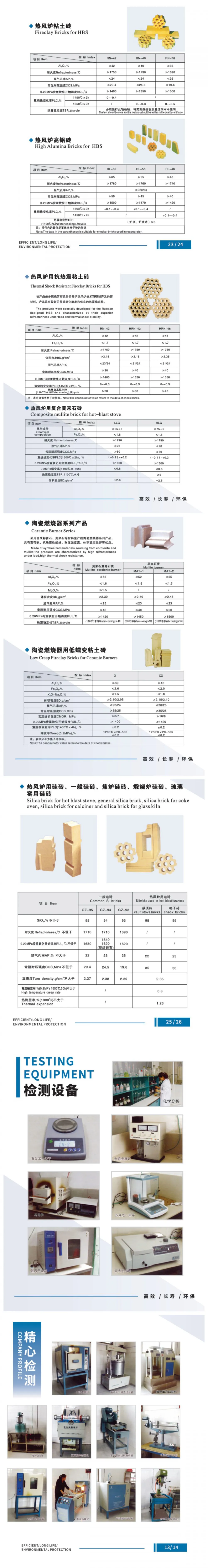长图_1791513135120.jpg