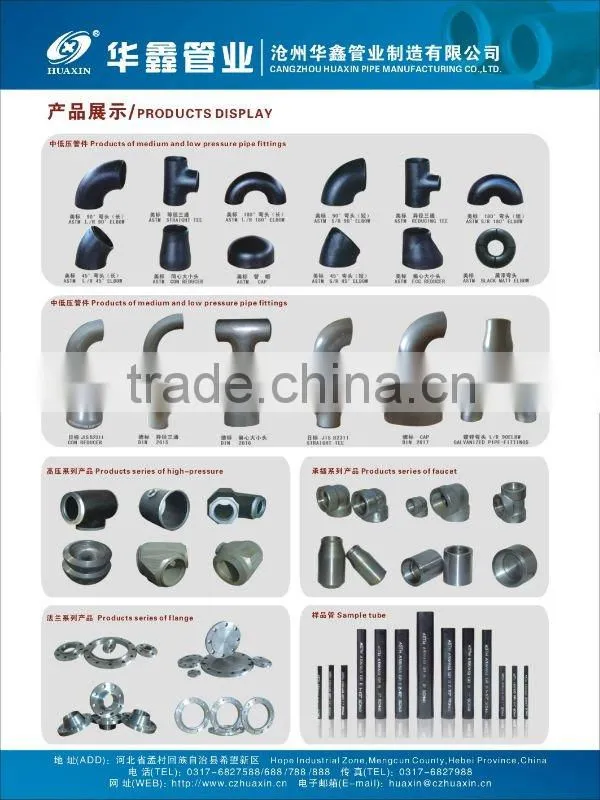 large steel pipe end cap