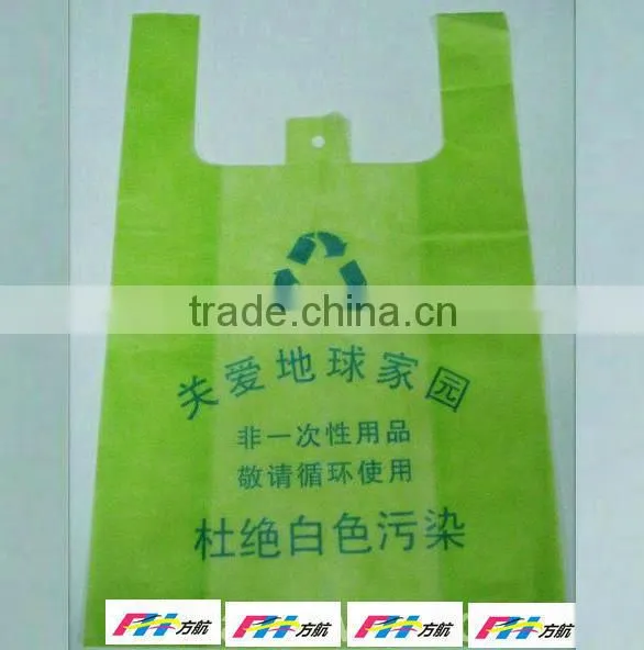 FH T-shirt Cheap Non-woven Bag Advertising Bag Shopping Bag