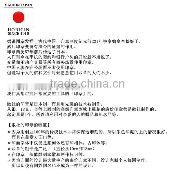 Original and premium customized wax sealing stamp at reasonable prices made in japan