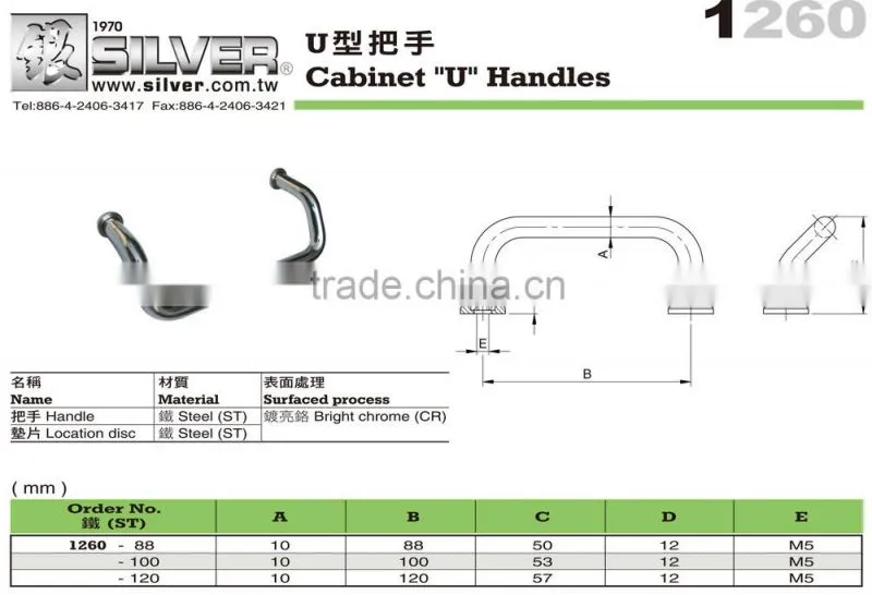 For Center Lathes and Metal Lathes Silver Steel Cabinet U Handle