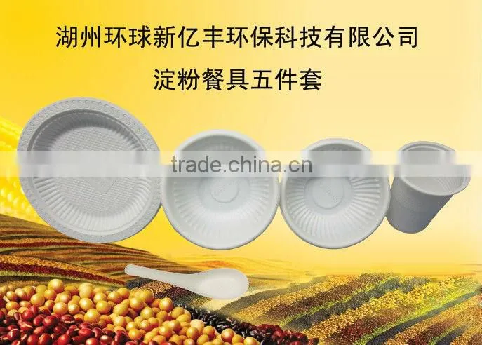 biodegradable starch tableware set