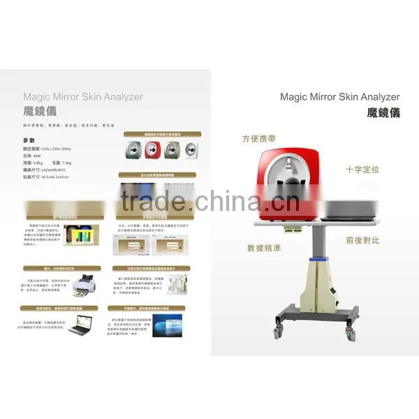 Magic Mirror-Skin Analysis System AYJ-J009
