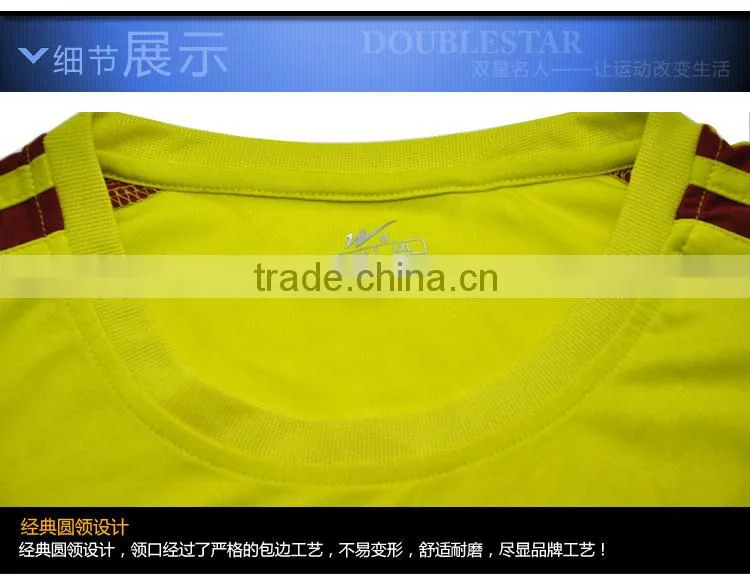 quick dry football uniforms