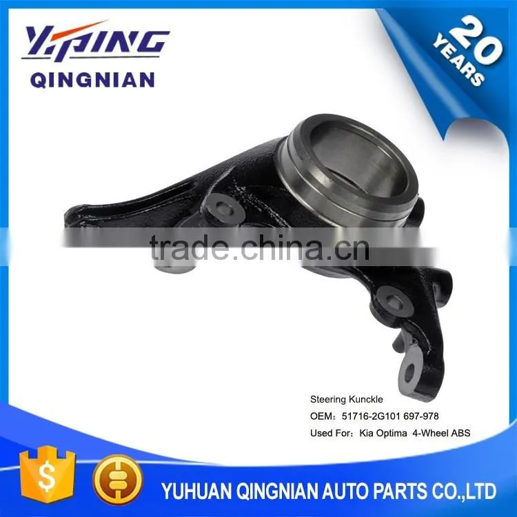 Auto Parts For Kia , Front Right Steering Knuckle Supplier OEM:51716-2G101