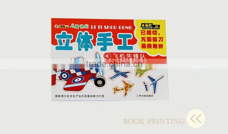 China cheap child bedtime story book printing services