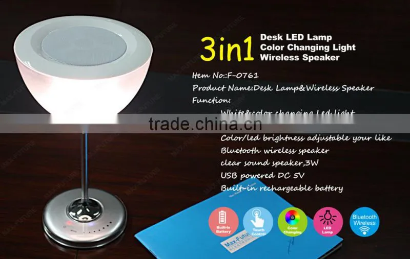 Multi-color Led Tabel Lamp with Bluetooth speaker,Touch Control led desk lamp
