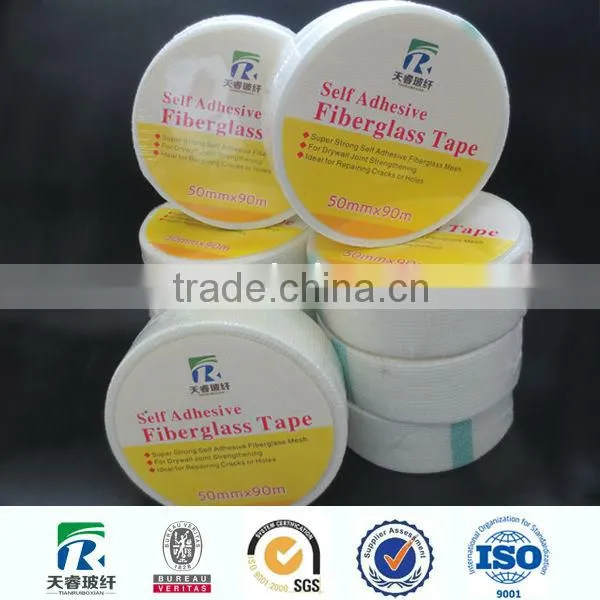 USA Quality Gypsum Board Joint Tape Wholesale